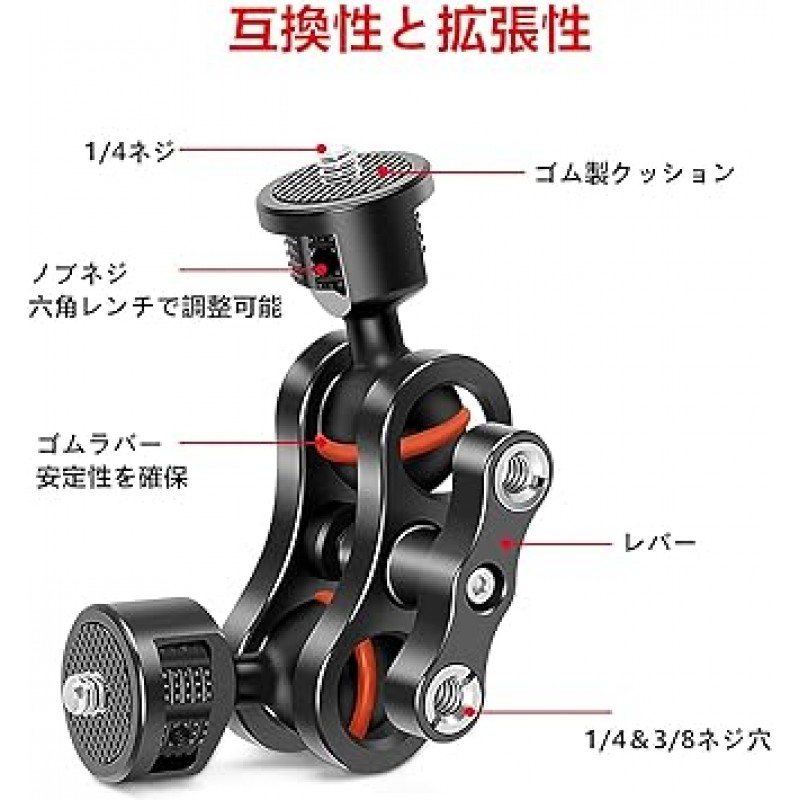 매직 암, 강화 버전, 1/4인치 나사 볼 헤드, 다기능 이중 볼 어댑터, 양쪽에 1/4개의 나사 포함, 조절 가능, 모니터 마운트, 적재 용량 11.0lbs(5kg), 알루미늄 합금, 액세서리에 적합 , 카메라, 플래시, LED 채우기 조명, 카메라 모니터, 파인더, 비디오 조명, 오디오 레코더, 카메라 케이지 등