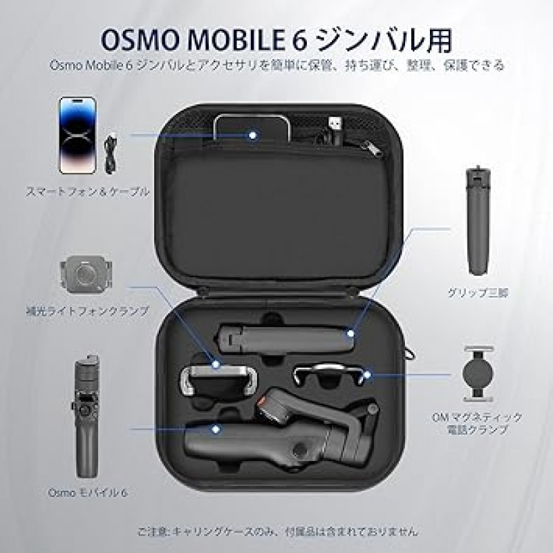 NEEWER Osmo Mobile 6용 방수 보관 케이스 DJI Osmo Mobile 6 짐벌 안정기 액세서리 PB002용 내부 포켓 및 충격 방지 쿠션이 있는 휴대용 숄더백 여행용 케이스