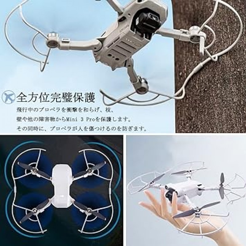 Miimall 호환 DJI Mini 3 Pro 프로펠러 가드, 360° 보호 가드, 초경량 충돌 방지 착탈식 프로펠러 프로텍터 DJI Mini 3 Pro 액세서리용 반밀폐 안전 비행 Mini 3 Pro 소품 보호