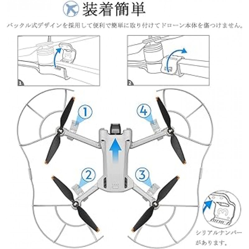 Miimall 호환 DJI Mini 3 Pro 프로펠러 가드, 360° 보호 가드, 초경량 충돌 방지 착탈식 프로펠러 프로텍터 DJI Mini 3 Pro 액세서리용 반밀폐 안전 비행 Mini 3 Pro 소품 보호