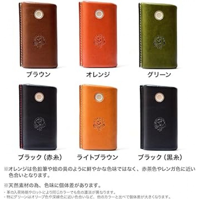 HUKURO Smart Glo 호환 슬리브 케이스, 정품 가죽, Tochigi Leather, Made in Japan, Green