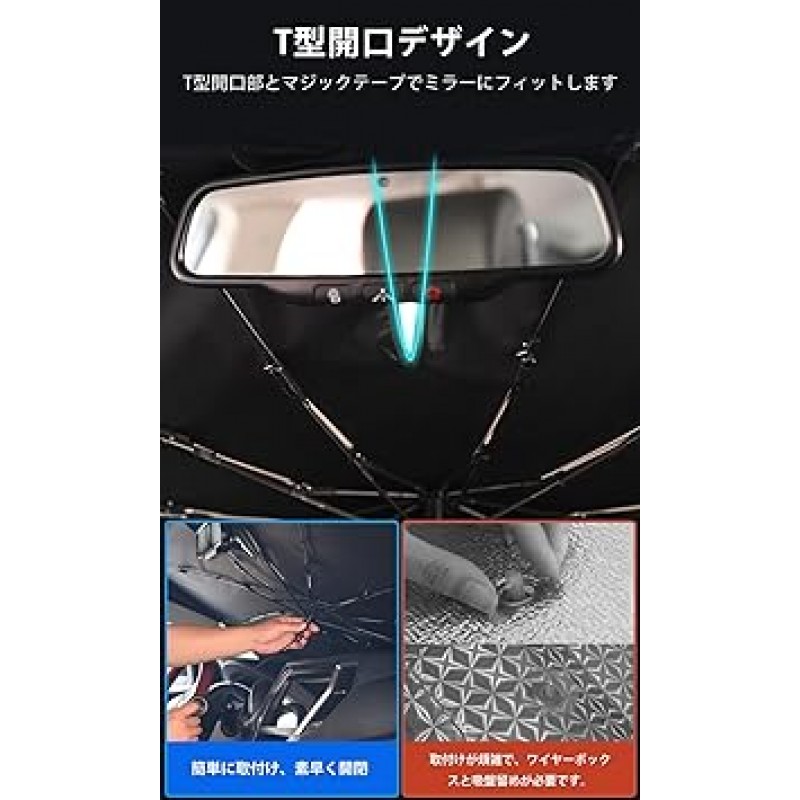 HAWKCOOL Sun Shade, 2023 개선된 풀 링 핸들, 접이식, Sun Shade, 파라솔, 자동차 차양, 우산 모양, 많은 모델과 호환 가능, 10개의 강화 리브, 경차, 99.9% 이상, 차광, 단열, 자외선 차단, 차 안에서 수면 , 쉬운 설치, 보관 파우치 포함, (L)