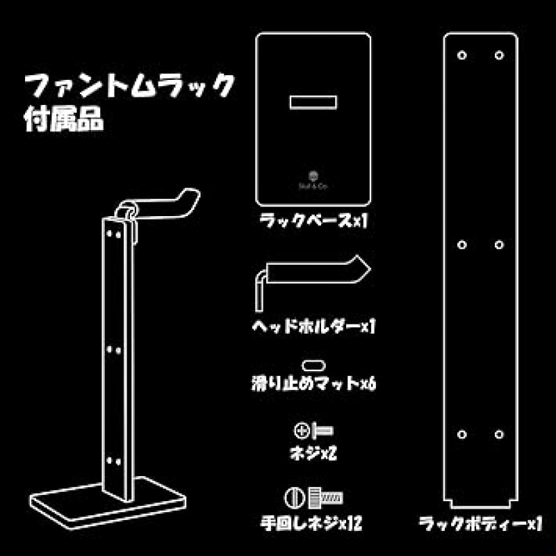Skull & Co. 팬텀 스탠드와 페어링하여 VR 장비와 같은 게임 액세서리를 보관하세요.