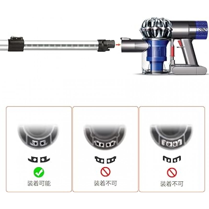 EOVOLA 호환 다이슨 V6 DC62 DC61 DC59 DC58 조정 가능한 텔레스코픽 확장 긴 파이프 교체 부품 액세서리 진공 청소기 교체 부품