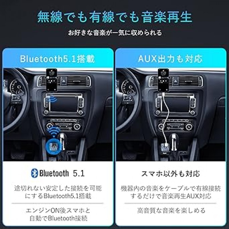 Seefox FM 송신기 bluetooth 자동차 충전기 PD30W 급속 충전 + 2.4A 2포트 대응 자동차 충전기 AUX 입력 LED 디스플레이 핸즈프리 통화 12V-24V 자동차 대응 전압 측정 일본어 설명서 포함