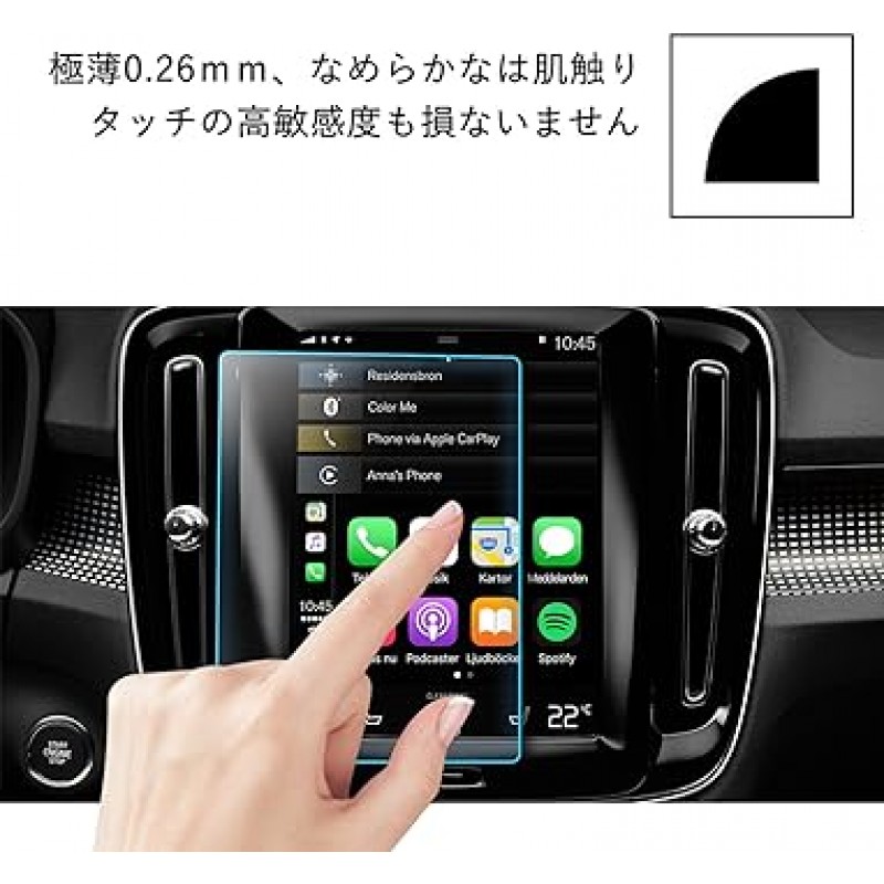 LFOTPP Volvo XC40 8.7인치 내비게이션 LCD 보호 필름, 강화 유리 필름, 고감도 터치, 기포 없음, 비산 방지, 적용 용이, 자동차 모델용으로 설계