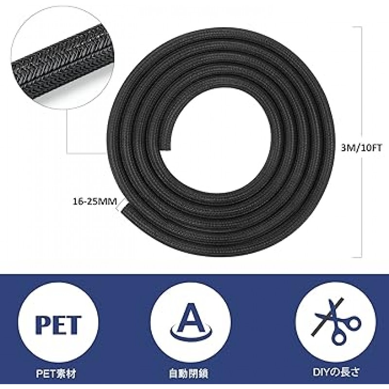 Hocerlu 케이블 보관 슬리브, 은폐 전선, 길이 약. 9.8피트(3m), 직경 0.6인치(16mm), 편조 케이블 커버, 케이블 번들, 개와 고양이가 코드를 씹는 것을 방지, 가정, 사무실, 자동차 코드 번들(블랙)