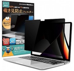 B0855 MacBook Pro 16인치 2021 탈착식 엿보는 방지 마그네틱 프라이버시 필터, 엿보는 방지 스크린 필름, 눈부심 방지, 블루 라이트 감소, 스크래치 방지, 뒤집을 수 있는, 양면, Belmond