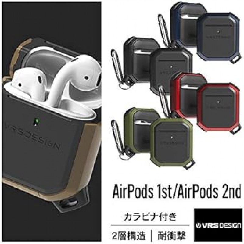 VRS AirPods 호환 케이스, 충격 방지, 카라비너, 보관 케이스, 이중 레이어 구조, 하이브리드 충격 흡수, 하드 커버, 스크래치 방지, 낙하 방지, 보호 케이스 커버 액세서리 [Apple AirPods 1 / AirPods2 무선 충전 케이스 Airpods와 호환] ACTIVE Sahara Khaki