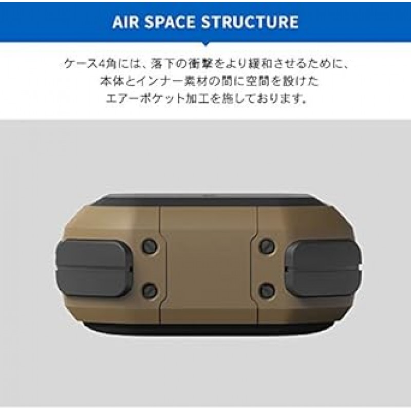 VRS AirPods 호환 케이스, 충격 방지, 카라비너, 보관 케이스, 이중 레이어 구조, 하이브리드 충격 흡수, 하드 커버, 스크래치 방지, 낙하 방지, 보호 케이스 커버 액세서리 [Apple AirPods 1 / AirPods2 무선 충전 케이스 Airpods와 호환] ACTIVE Sahara Khaki