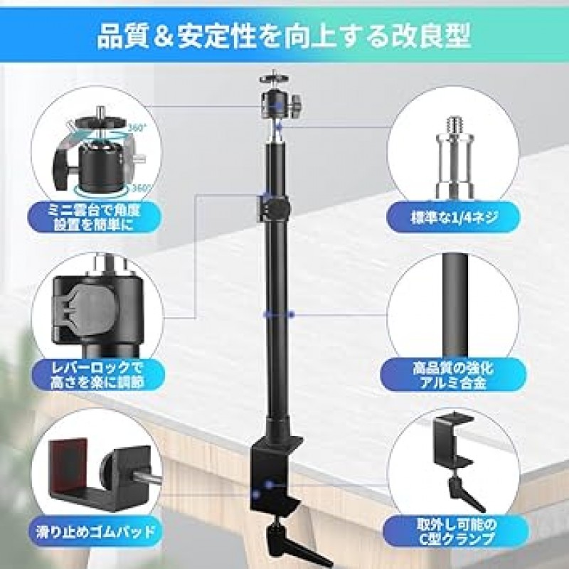 JEBUTU 데스크 마운트 스탠드, 카메라, 암 스탠드, 카메라 암, 2단계 탄성, 14.4 - 24.0인치(36.5 - 61cm), 조절 가능, 1/4 나사, 적재 용량 8.8lbs(4kg), 데스크탑 스탠드, 사진, 카메라, 탁상 모노포드, 360° 회전, 자유로운 헤드 및 스마트폰 홀더, 링 라이트, 비디오 조명, 스트로브, SLR, 프로젝터, 웹캠 등과 호환 가능, 줌/조명