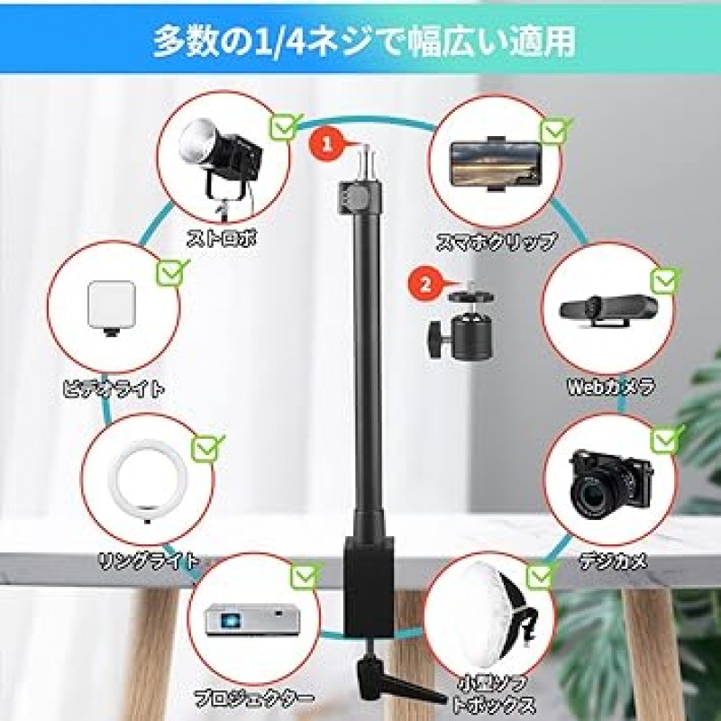 JEBUTU 데스크 마운트 스탠드, 카메라, 암 스탠드, 카메라 암, 2단계 탄성, 14.4 - 24.0인치(36.5 - 61cm), 조절 가능, 1/4 나사, 적재 용량 8.8lbs(4kg), 데스크탑 스탠드, 사진, 카메라, 탁상 모노포드, 360° 회전, 자유로운 헤드 및 스마트폰 홀더, 링 라이트, 비디오 조명, 스트로브, SLR, 프로젝터, 웹캠 등과 호환 가능, 줌/조명