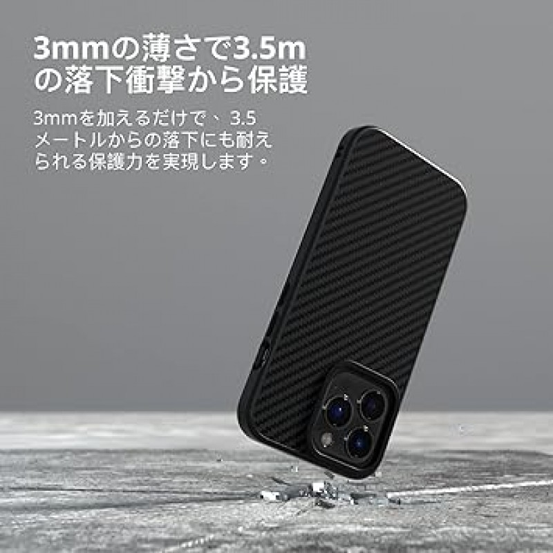 RhinoShield [iPhone 13] SolidSuit 케이스, 충격 방지, MIL 사양, 충격 흡수, 긁힘 방지, 지문, 얇고 가벼움, SGS 인증 - 브러시드 메탈