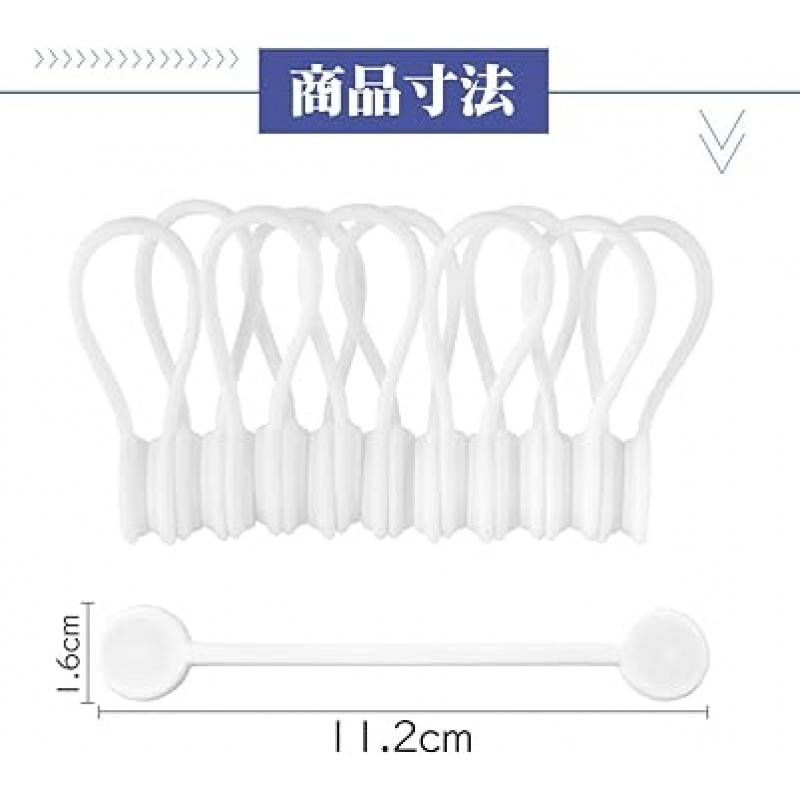 케이블 클립, 흰색, 10개 팩, 새 클립, 긴 유형, 자석 클립, 코드 클립, 코드 보관함, 와인딩, 자석 코드, 이어폰, USB 케이블, MAAVEEK에서 재사용 가능