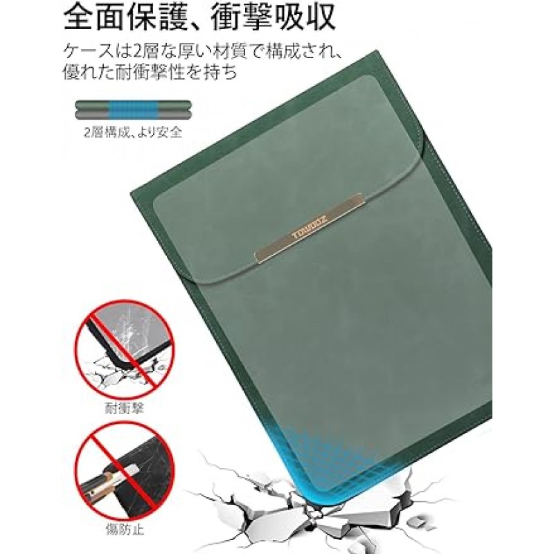 TOWOOZ Macbook Air Case, 13인치 New M2 Macbook Pro 13인치 케이스, 얇은, 충격방지, 발수, 휴대성, 출퇴근 통근 또는 통학, 비즈니스, 360° 보호, 보호 커버, 보관 파우치 포함, MacBook Air / MacBook용 노트북 케이스 프로 13-14인치