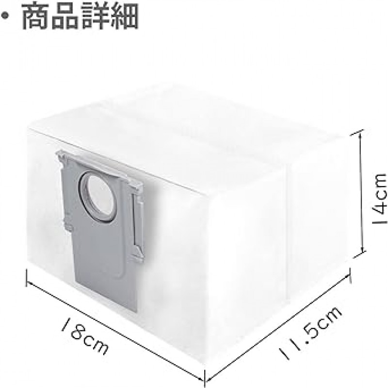 Roborock S8 Pro Ultra / S7 Max Ultra / Q7 Max+ / Q5+ 자동 쓰레기 수거 도크 일회용 종이 팩(3개 팩)