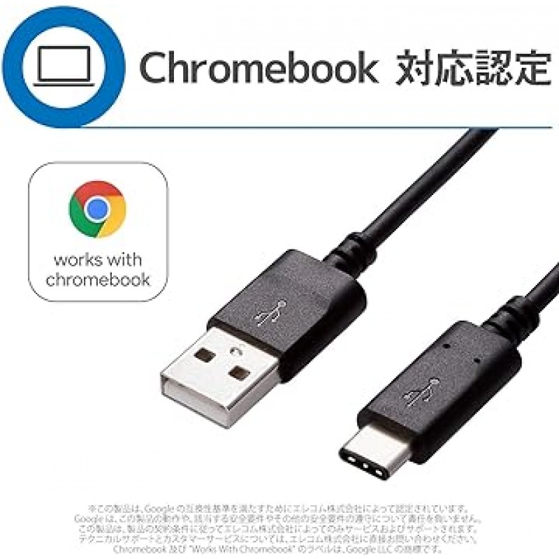 Elecom U2C-AC20NBK USB 케이블, Type C(USB A to USB C) 15W, 6.6ft(2.0m), USB 2.0 인증, 최대 480Mbps, 검은색