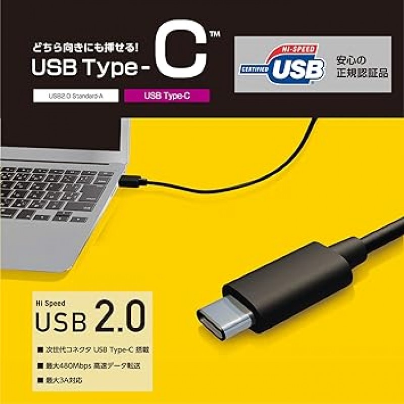 Elecom U2C-AC20NBK USB 케이블, Type C(USB A to USB C) 15W, 6.6ft(2.0m), USB 2.0 인증, 최대 480Mbps, 검은색