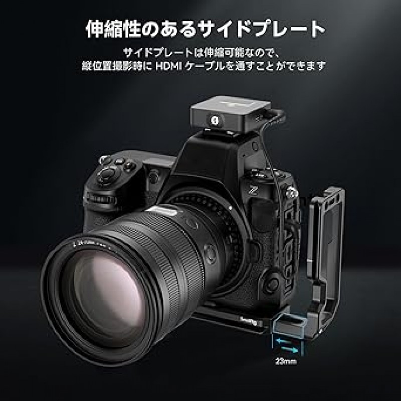 SmallRig 3942 Nikon Z 8 L자형 마운팅 플레이트