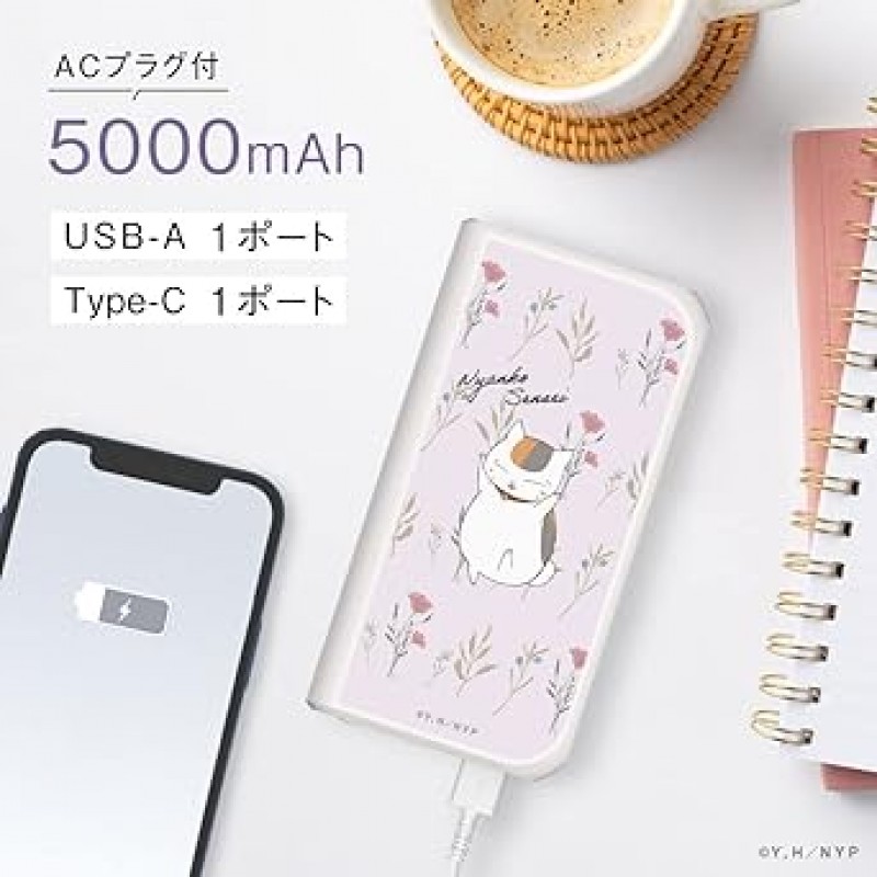 나츠메 우인장 NTM-LA25UC-04 Nyanko Sensei 모바일 배터리, 5,000mAh, 접이식 콘센트, 2.4A 출력, 2-in-1 유형, USB-A x 1, USB-C x 1 포트, 2개 장치 동시 충전, 제비꽃