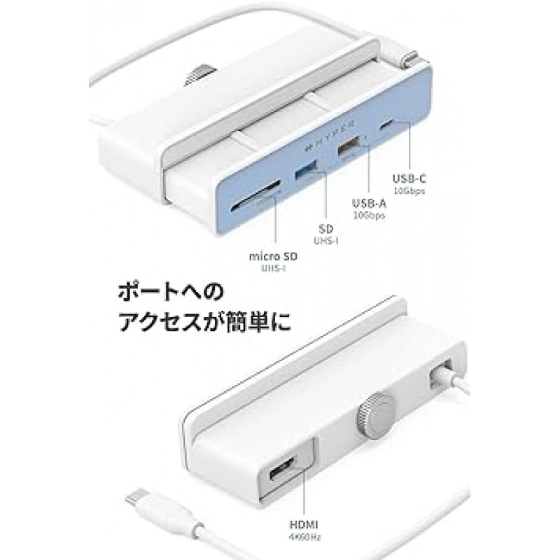 HyperDrive 6-in-1 imac 24