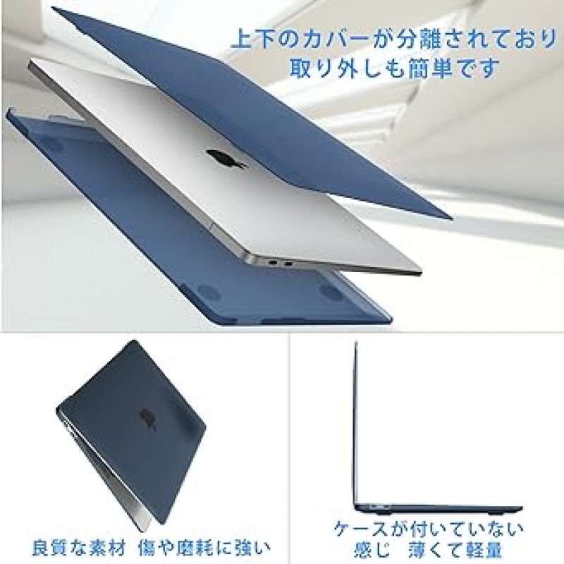 Haoea MacBook Air 13인치 케이스 커버, A1932, A2179, A2337과 호환 가능, 스타일리시, 초박형, 낙하 방지, 긁힘 방지, 전체 보호, 컴퓨터 케이스 + 디스플레이용 광택 천, 청소용 천, 무광 바다색