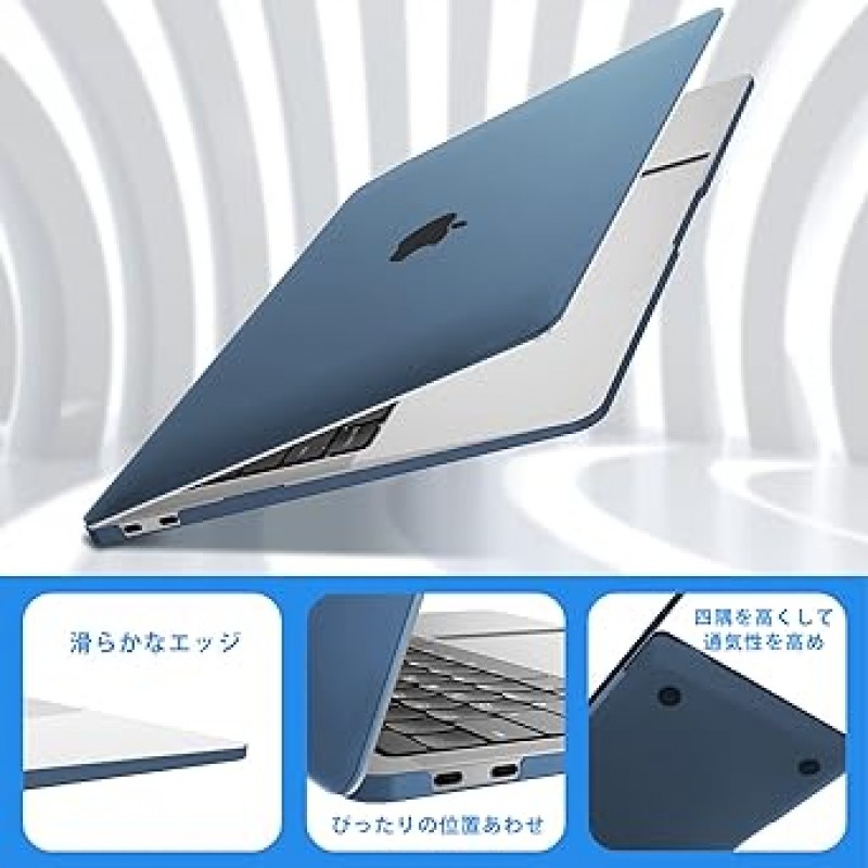 Haoea MacBook Air 13인치 케이스 커버, A1932, A2179, A2337과 호환 가능, 스타일리시, 초박형, 낙하 방지, 긁힘 방지, 전체 보호, 컴퓨터 케이스 + 디스플레이용 광택 천, 청소용 천, 무광 바다색