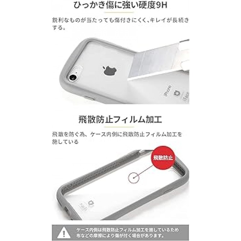 iFace Reflection iPhone 14 Pro 케이스, 투명 강화 유리, 페일 블루, 커버, iPhone 14 Pro용, 내충격성, 투명, 스트랩 홀