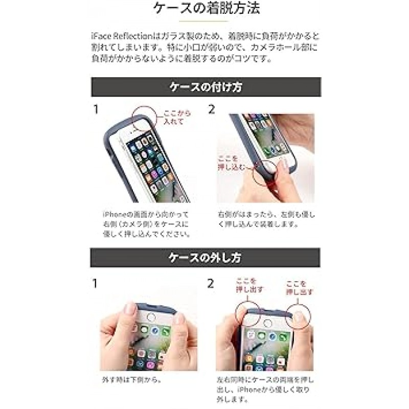 iFace Reflection iPhone 14 Pro 케이스, 투명 강화 유리, 페일 블루, 커버, iPhone 14 Pro용, 내충격성, 투명, 스트랩 홀