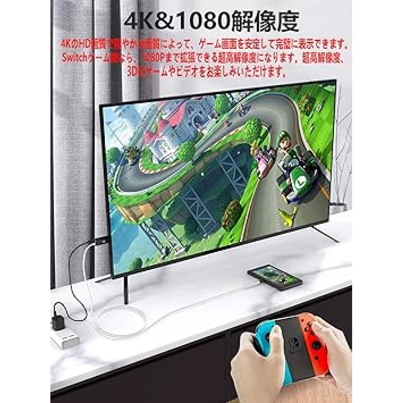 [충전 중 프로젝션] Switch Dock with HDMI 케이블, Switch Dock 및 교체용 케이블, 4K 및 1080P 해상도, HD 컨버터, TV 모드, Type-C PD100W 급속 충전, 길이 2mm, 소형, 다기능, 지연 없음, 소형, 닌텐도 스위치, 도크, TV 연결, HDMI 출력, 헤비 듀티, 스위치와 호환 가능, OLED, 노트북, 태블릿, 스마트폰 등(여행, 파티, 출장, 흑백 휴대가 편리함)