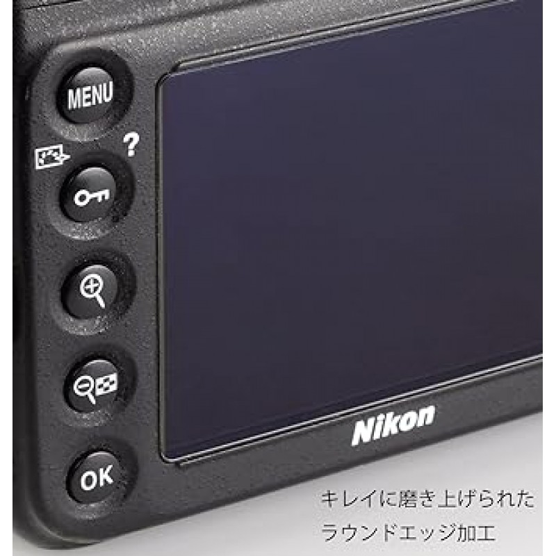 Kenko KARITES KKG-NZ9 Nikon Z9용 LCD 보호 유리, 0.008인치(0.21mm), AR 코팅, 라운드 에지 처리, 투명, 일본산