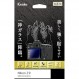 Kenko KARITES KKG-NZ9 Nikon Z9용 LCD 보호 유리, 0.008인치(0.21mm), AR 코팅, 라운드 에지 처리, 투명, 일본산