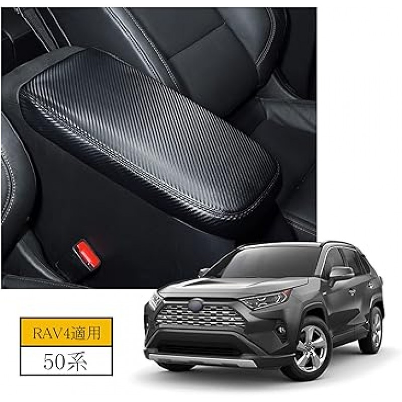 Coleya Toyota Rav4 팔걸이 커버, 인테리어 부품, 맞춤형 디자인, RAV4 액세서리, 초극세 섬유, 좋은 질감, rav4 커스텀 부품, 얼룩 방지, 긁힘 방지, 쉬운 설치, 자동차 용품, 팔걸이 커버, Rav4 보호 커버, 블랙