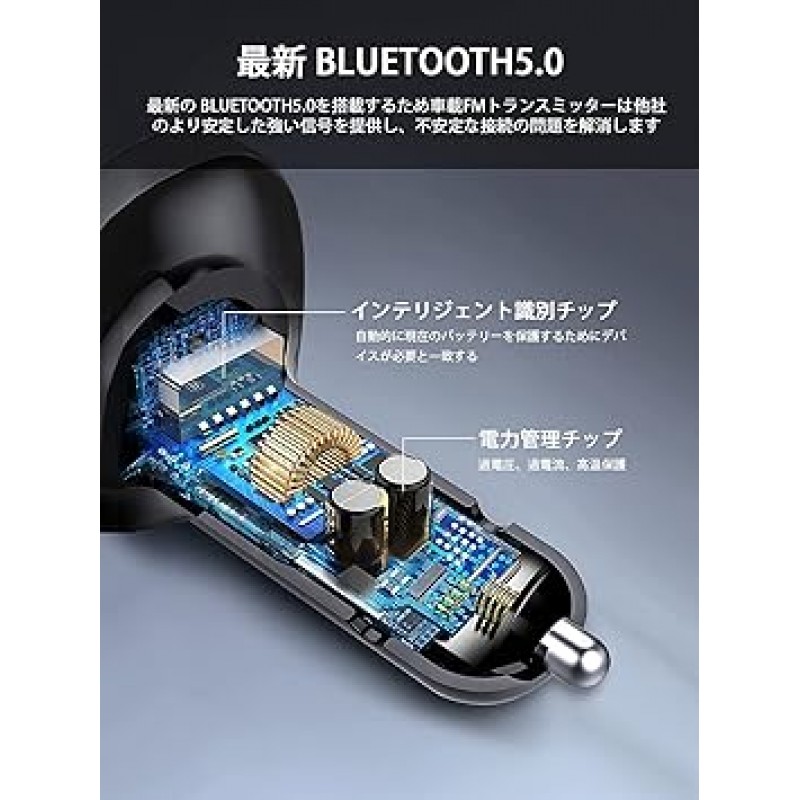 FM 송신기, Bluetooth 5.0, 차량용 충전기, FM 송신기, 음악 재생, 차량용 충전기, 핸즈프리 통화, 전압 측정, 마이크로 SD 카드, USB 메모리 호환, 12-24V 차량과 호환 가능, 설치 불필요, 7색 변환 표시등, 디지털 디스플레이, 일본어 사용 설명서(영어는 보장되지 않음)