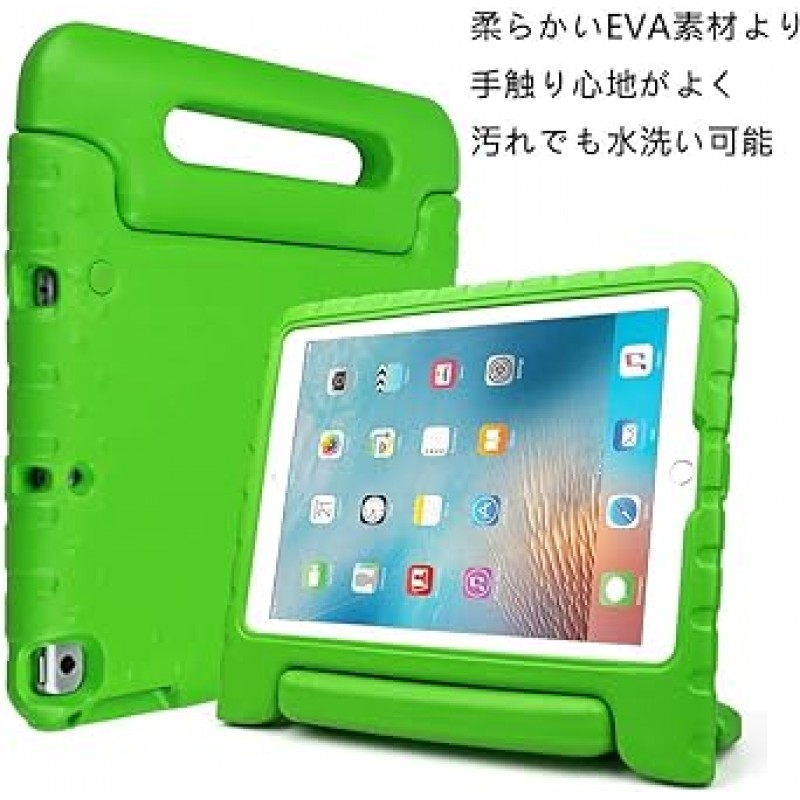 iPad 2018 케이스, iPad 2017 9.7 iPad Air2 iPad Air 케이스, 어린이용, 초경량, 충격 방지, 스탠드, 핸들 포함, EVA 보호, 새 모델 Apple iPad 9.7 2017 커버, 그린