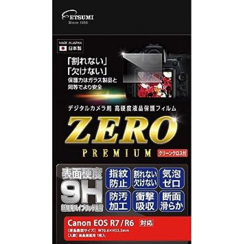 Etsumi VE-7600 Zero 프리미엄 LCD 보호 필름, 고경도, 깨지지 않는 시트, Canon EOS R7 / R6, 9H 호환, 일본산, 투명