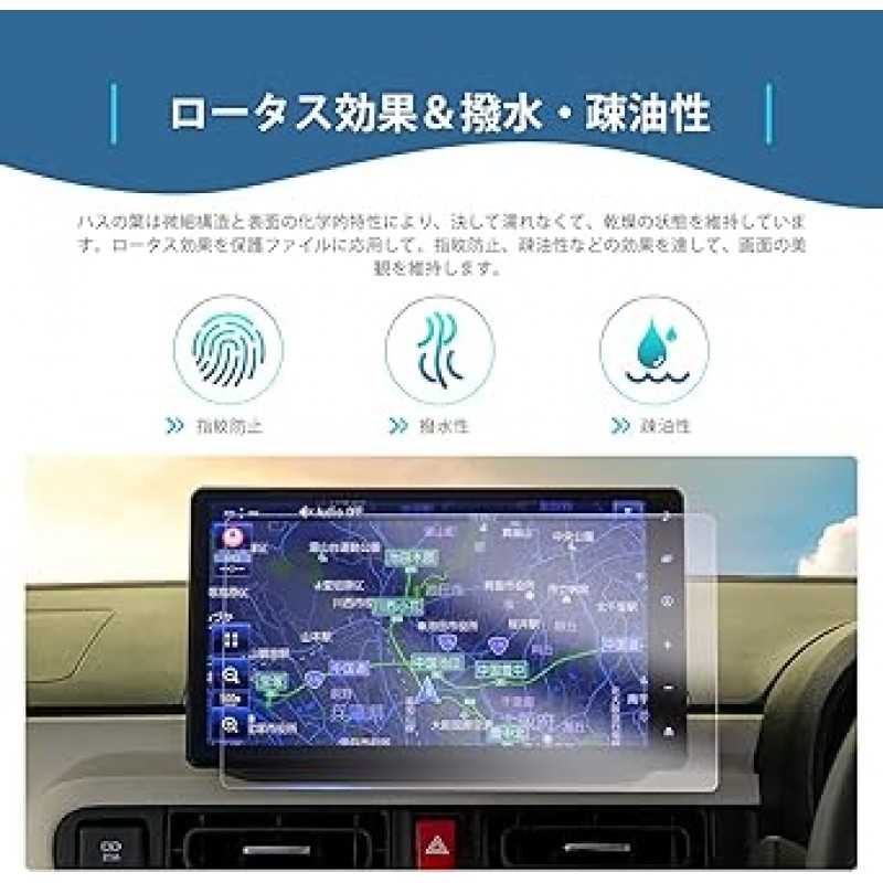 GAFAT NMZN-Z72DS NMZN-Z73DS 10인치 Daihatsu Move Canvas Tuft Tanto 2022 이후, 세련된 메모리 내비게이션, 디스플레이 오디오, 자동차 내비게이션 N256 N258, 자동차 LCD 보호 필름, 컨트롤 디스플레이, 나노 부품, 긁힘 방지, 얼룩 방지, 기포 방지 높음 투과율, 반사 감소(나노 필름, 2개 세트)