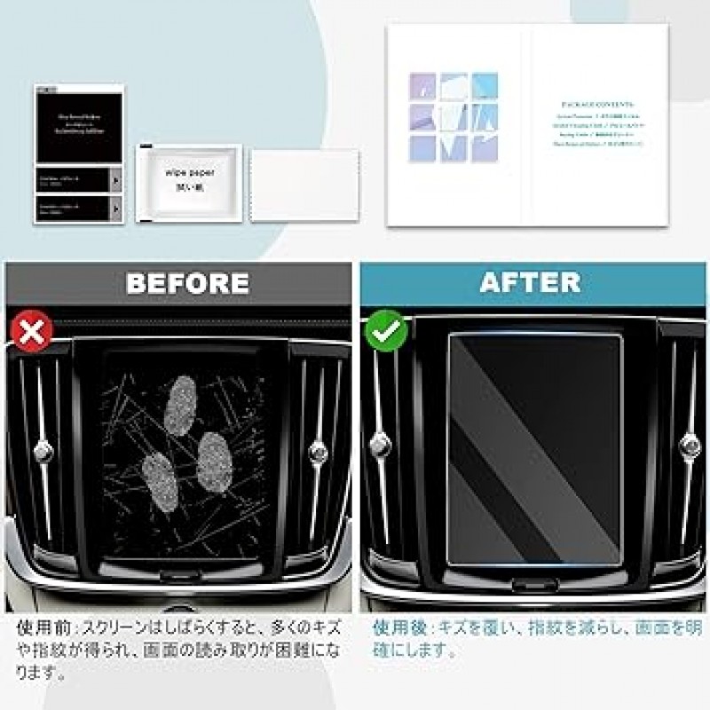 [CDEFG] 2019 신형 볼보 XC60 카 내비게이션 + 에어컨 패널 보호 필름 볼보 XC60 S60 XC90 8.7인치 내비게이션 디스플레이 오디오 글라스 필름, 강화유리, 카 내비게이션 전용 필름, LCD 보호 필름, 9H 경도, 비산 방지, 긁힘 방지, 얼룩 방지 저항성, HD 고감도, 자체 흡착, 적용하기 쉬운 오른쪽 핸들