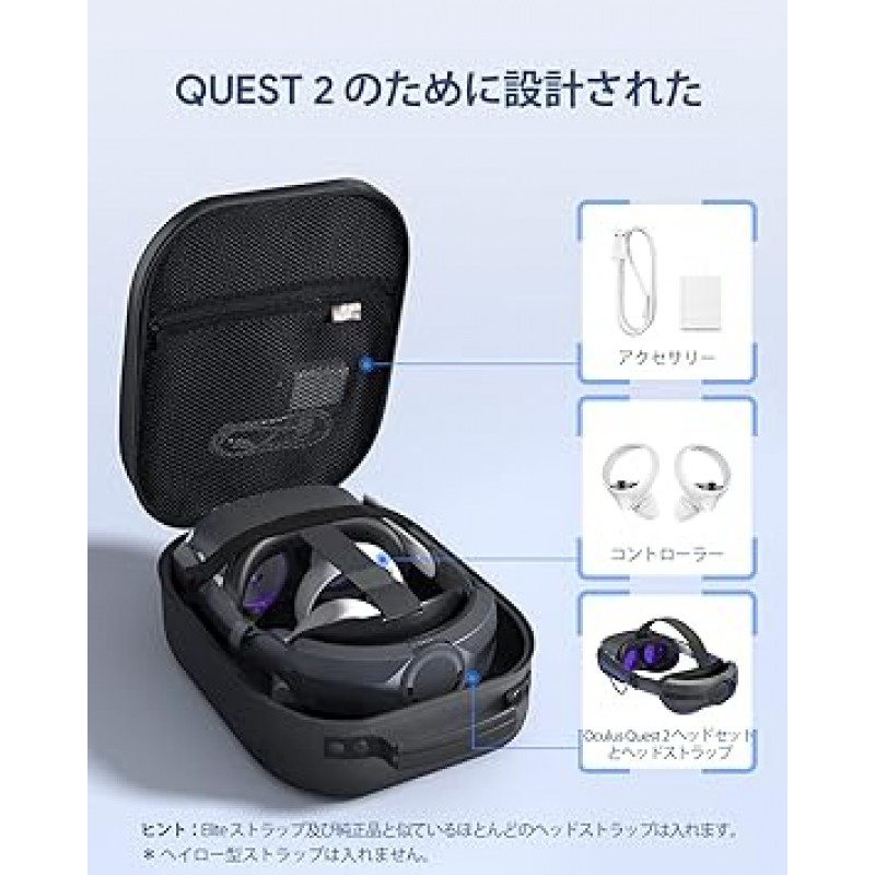 AUBIKA Meta/Oculus Quest 2 액세서리 세트(올 블랙) 5000mAh 배터리가 포함된 헤드 스트랩 + 소형 하드 케이스 + 헤드셋 보호 커버 + Oculus Quest 2 VR 액세서리용 엘리트 스트랩과 호환되는 탈착식 쿠션