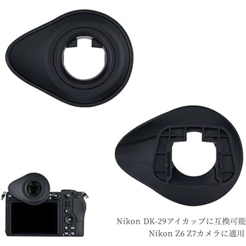 JJC Nikon DK-29 아이컵 Nikon Z6 II Z7 II Z5 Z6 Z7 카메라와 호환 가능 ABS + TPU 뷰파인더 보호, 자유롭게 각도 조절 가능, 360° 회전, 경량, 미러리스 카메라 액세서리, 검정색