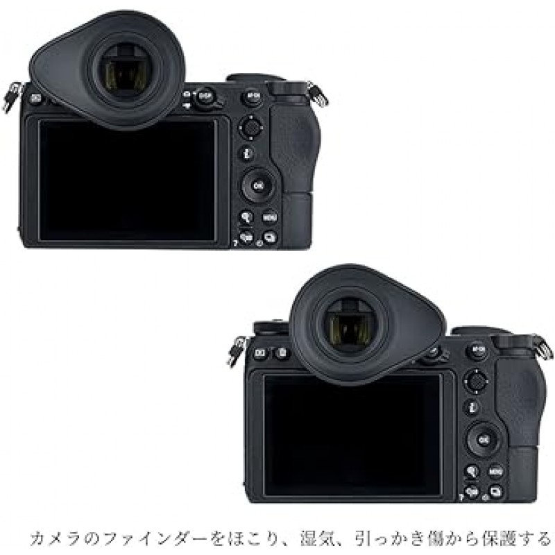 JJC Nikon DK-29 아이컵 Nikon Z6 II Z7 II Z5 Z6 Z7 카메라와 호환 가능 ABS + TPU 뷰파인더 보호, 자유롭게 각도 조절 가능, 360° 회전, 경량, 미러리스 카메라 액세서리, 검정색