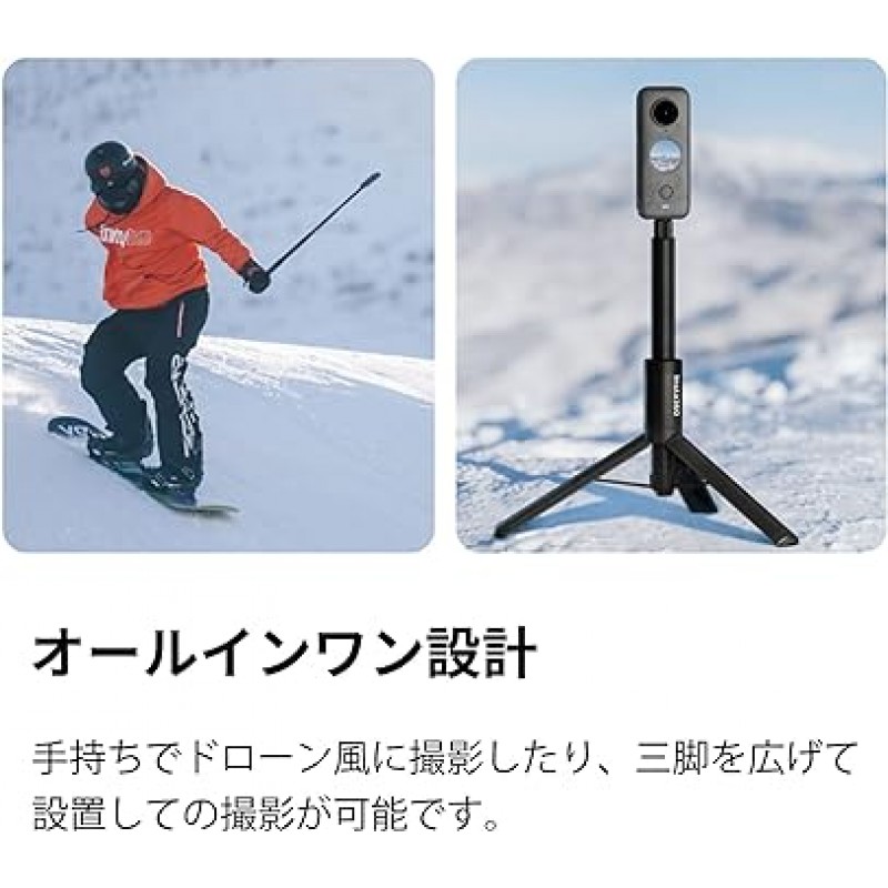 Insta360 인비저블 셀카봉 + 삼각대(X3/ONE X2/ONE RS/ONE R/GO2와 호환 가능)