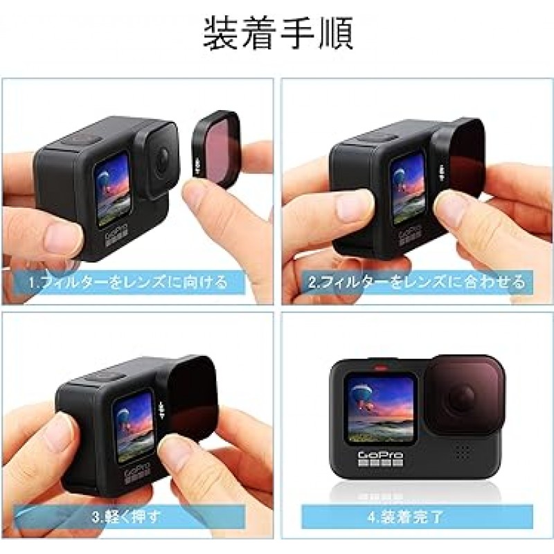 AuyKoo GoPro Hero 9 / Hero 10 / Hero11 Black ND 필터 [3개] nd 디밍 필터, ND 보호 필터, 카메라 보호 필터, 디밍 필터, 알루미늄 소재, 고투과율, 발수 및 발유, 방진, 경량, 광학 유리, Gopro 액세서리(ND 8/16/32)