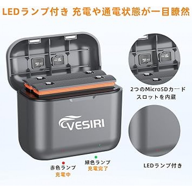 Vesiri Insta360 ONE X3 배터리, 2 x 1800 mAh 호환 배터리, 급속 충전기 세트, Insta360 X3 예비 배터리, USB-C 케이블, Insta360 X3용 휴대용 마그네틱 스마트 충전 케이스, 동시 충전, 충전 보호, 호환 유형(Insta360 ONE X3과 호환 가능) 카메라)