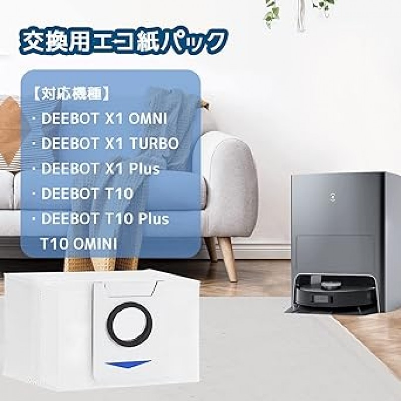 대응 에코 벅스 DEEBOT X1 OMNI 교환 용지 팩 / 더스트 박스 교환용 에코 종이 팩 X1/X1 OMNI/X1 PLUS/ T10/ T10 OMNI/T10 PLUS 대응 ECOVACS 바닥용 로봇 청소기 소모품 교환 액세서리(10장입)