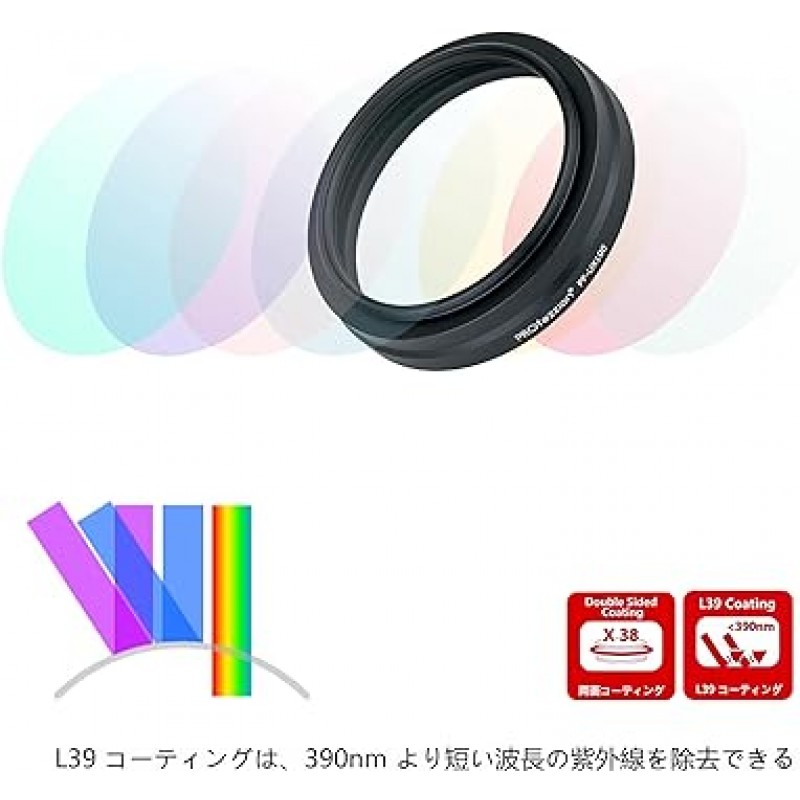 PROfezzion UV 필터 Fujifilm X100V X100F X100T X100T X100S X100 렌즈 필터 보호기, 390nm, UV 흡수, L39 MC, 방수, 내유성, 렌즈 보호, 필터 케이스 포함, 검정색과 호환 가능