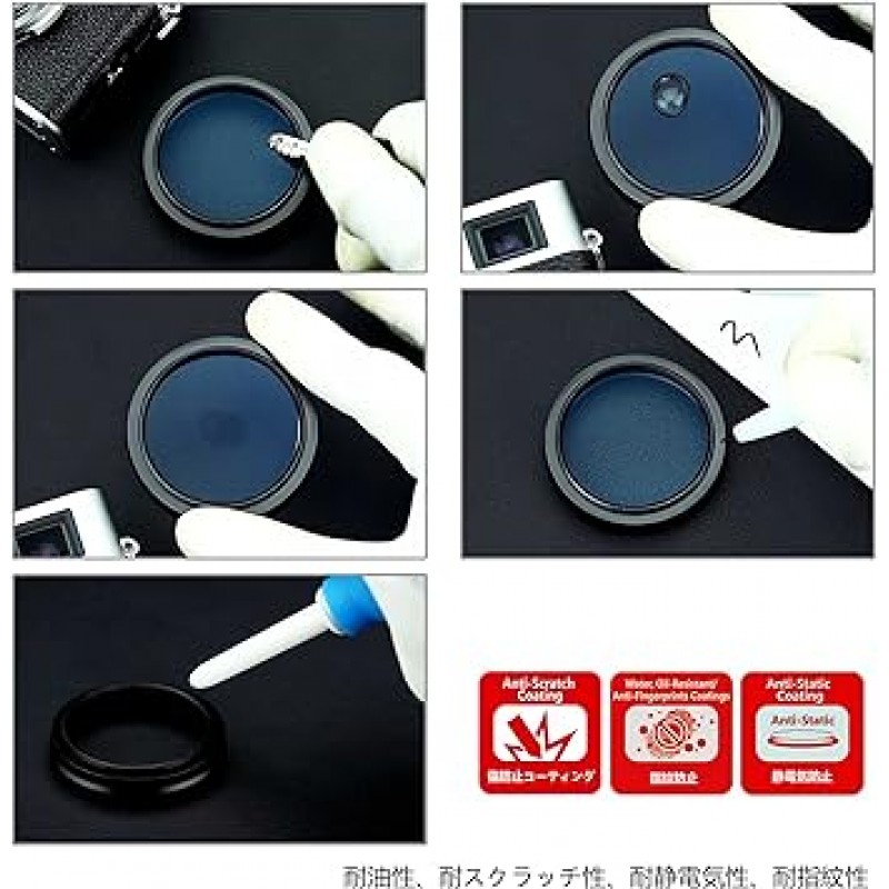 PROfezzion UV 필터 Fujifilm X100V X100F X100T X100T X100S X100 렌즈 필터 보호기, 390nm, UV 흡수, L39 MC, 방수, 내유성, 렌즈 보호, 필터 케이스 포함, 검정색과 호환 가능