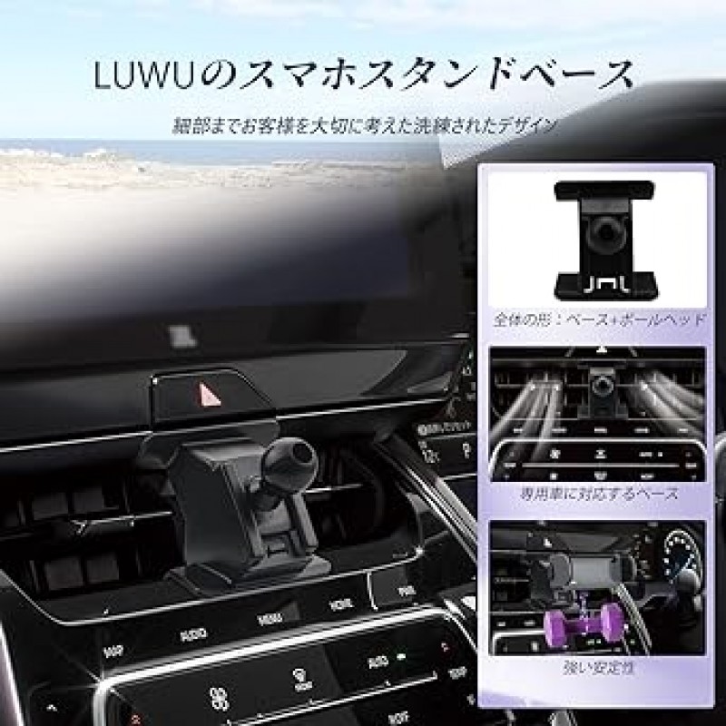 LUWU 신형 Toyota Harrier 80 시리즈 베이스(자동차용 볼 조인트 포함), Harrier 80 스마트폰 홀더, Harrier 80 시리즈, 스마트폰 스탠드, 자동차 홀더 베이스, 에어컨 벤트 해리어 액세서리, 안정성, 쉬운 설치, 360° 회전, 장착 용이 및 이륙, 내장 부품, 마운트 베이스