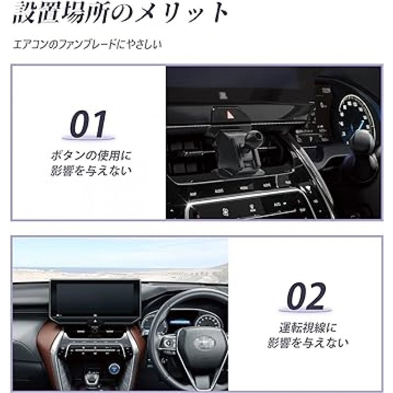 LUWU 신형 Toyota Harrier 80 시리즈 베이스(자동차용 볼 조인트 포함), Harrier 80 스마트폰 홀더, Harrier 80 시리즈, 스마트폰 스탠드, 자동차 홀더 베이스, 에어컨 벤트 해리어 액세서리, 안정성, 쉬운 설치, 360° 회전, 장착 용이 및 이륙, 내장 부품, 마운트 베이스