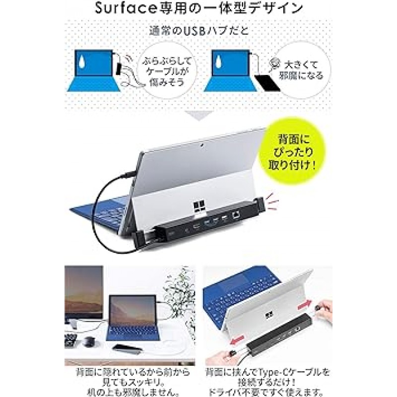Sanwa Direct PD100W 400-HUB039BK3 Surface Pro8 /Pro7 Plus / Pro X / Go 3 / Go 2 / Go 2 / Go 전용 HDMI USB x 3 포트, 유선 LAN용 도킹 스테이션